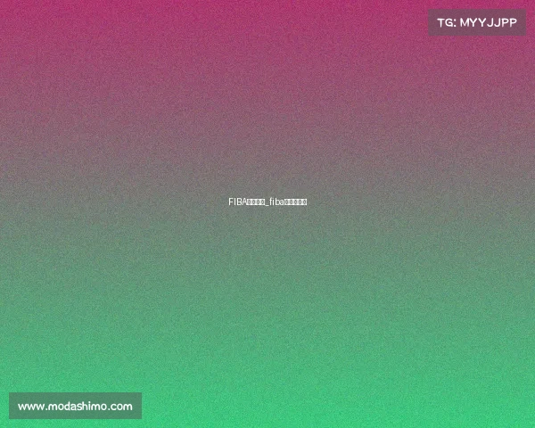 FIBA暂停赛事_fiba有几次暂停