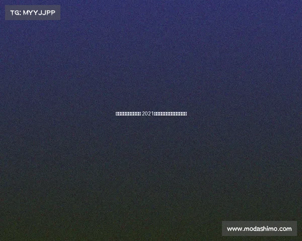 印第安韦尔斯赛事时间 2021印第安维尔斯大师赛最新消息