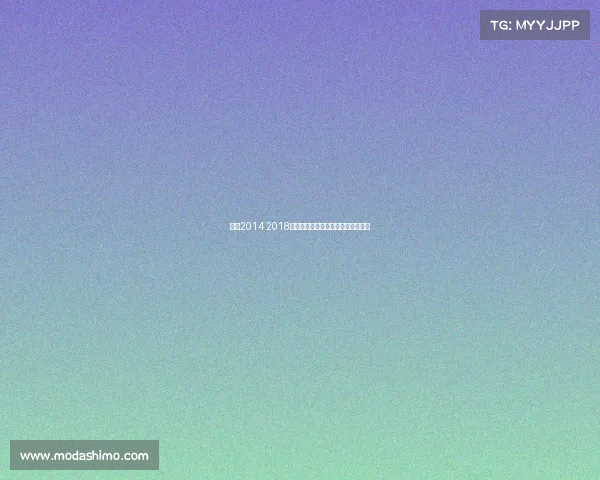 林丹2014 2018羽毛球巨星林丹国内赛事征途全记录 林丹2014 2018羽毛球巨星林丹国内赛事征途全记录